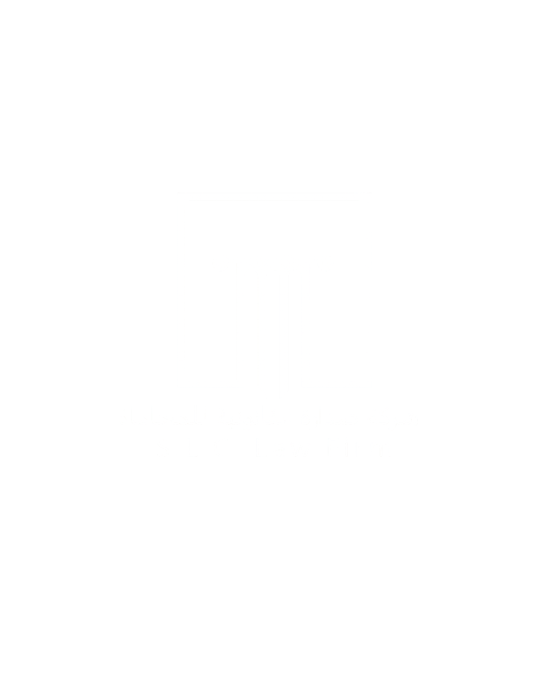 شركة صدارة القانونية